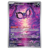 Pokemon: Scarlet & Violet - Shrouded Fable - Elite Trainer Box